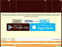 Tablet Screenshot of 2zoo.com